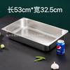Recipiente rectangular de acero inoxidable para porciones de verduras, recipiente cuadrado para comida rápida, recipiente para mermelada con tapa para tienda de té y leche, recipiente para selección de verduras Malatang