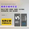 Estação de Carregamento Compartilhada Personalizada para Uso Comercial, Sem Depósito, Escaneie para Carregar, Gabinete de Carregamento Super Rápido, Estação de Carregamento Compartilhada OEM Monster Meituan