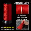 Fio Vermelho para Ano de Nascimento, Corda Trançada, Fio de Jade, Fio para Joias DIY, Fio Vermelho Especial da Loja Ouro e Prata, Fio Liso Atacado