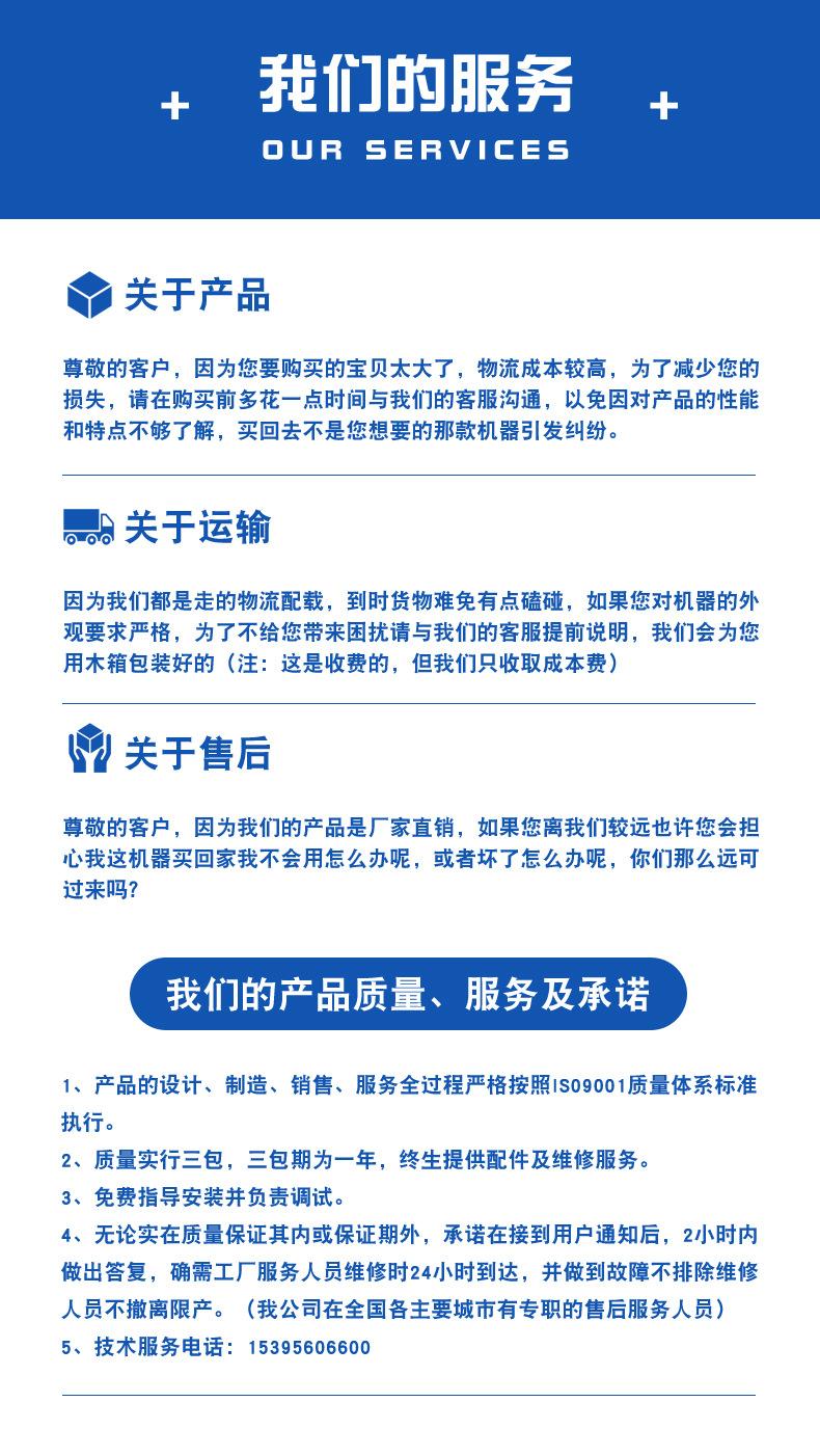 电液折弯机详情 (14).jpg