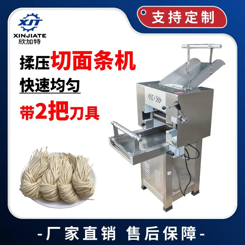 找工厂主图-欣加特.jpg