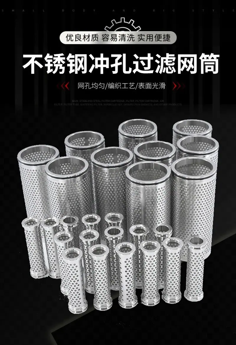 过滤筒详情1.jpg