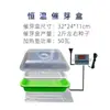 Incubadora para Germinar Semillas de Sandía Incubadora Pequeña Máquina de Temperatura Constante Control de Temperatura de Plántulas Diferencia de Temperatura Caja para Germinar Frijoles