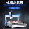 Dispensador automático de cola de três eixos seringa adesivo hot melt máquina epóxi de silicone máquina inteligente de revestimento de cola para enchimento de cola