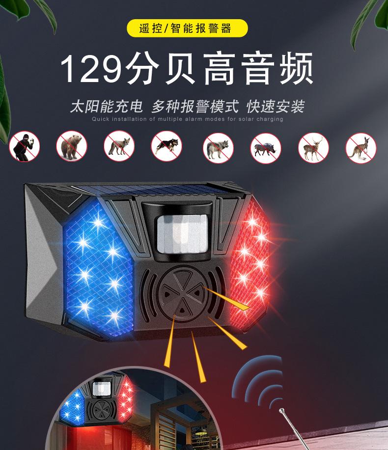 专利新款报警器灯