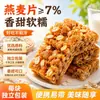 Mingsha 60g Sachima Tradicional com Açúcar Mascavo e Aveia, Lanche Alimentício Embalado Individualmente, Sachima Nutrição Tradicional