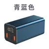 Carga Rápida Bidireccional Pd3.0 Pantalla Digital Voltaje y Corriente Batería Externa Kit DIY Placa Base Módulo 100W 65