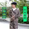 Y01 Ropa de Protección Solar para Exteriores para Hombres y Mujeres Ropa de Pesca Transpirable Delgada Vista de Pesca Elástica Verano Delgada Ropa de Pesca Camuflada