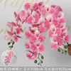 Orquídea Phalaenopsis Impresa en 3D 9 Cabezas Flor de Goma Suave Simulación Materiales para Guía de Camino Arreglo Floral Decoración de Bodas Arreglo Fondo de Arte Floral Flores Artificiales