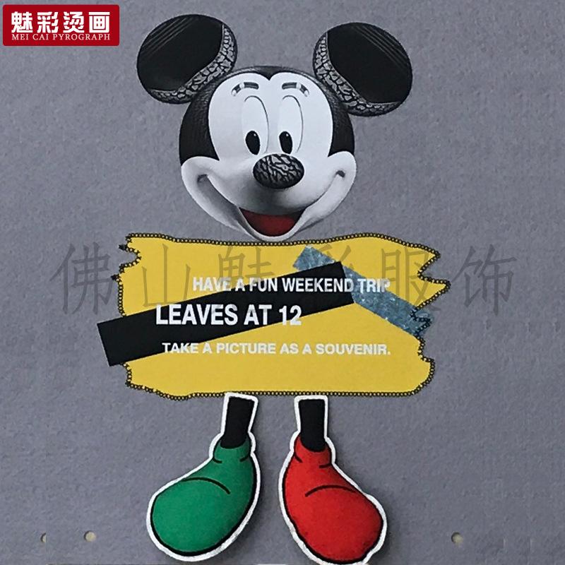 卡通烫画米老鼠