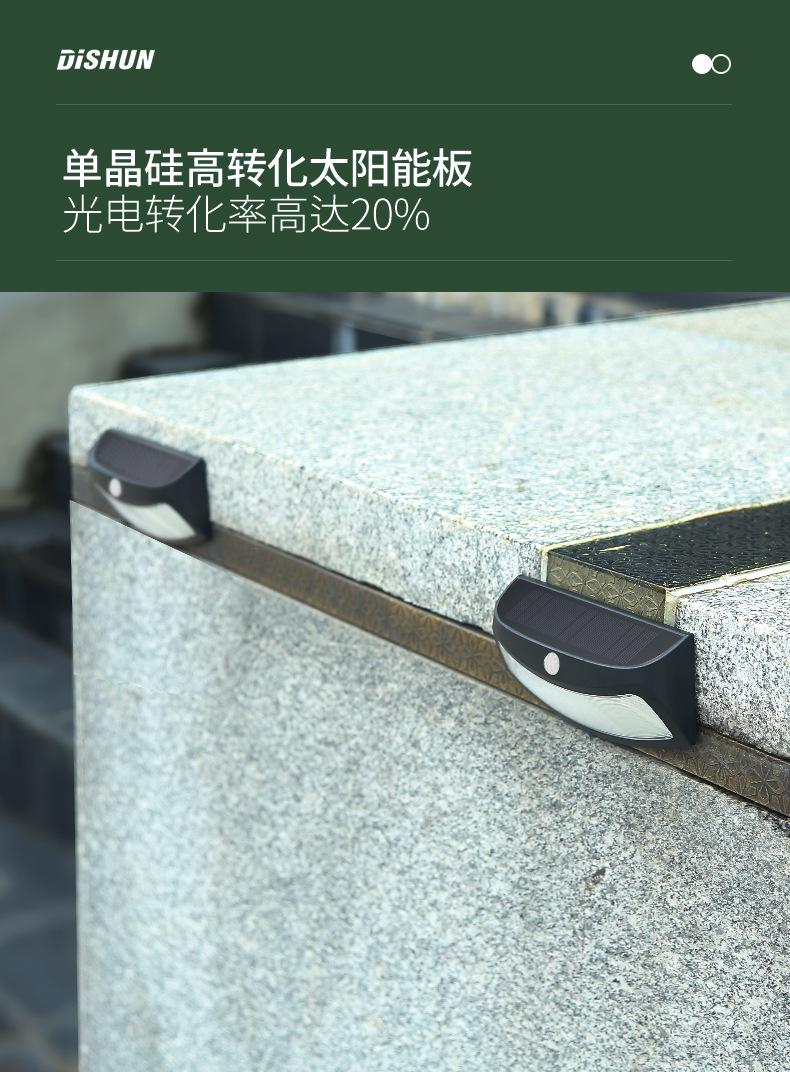 人体感应详情页(黑色)_06