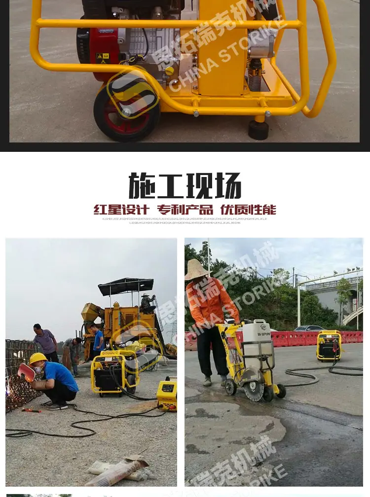 液压泵站14
