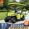 Carrito de golf, vehículo de paseo para áreas escénicas, vehículo de transporte de recepción de hotel, carrito de golf eléctrico todoterreno para exportación de comercio exterior