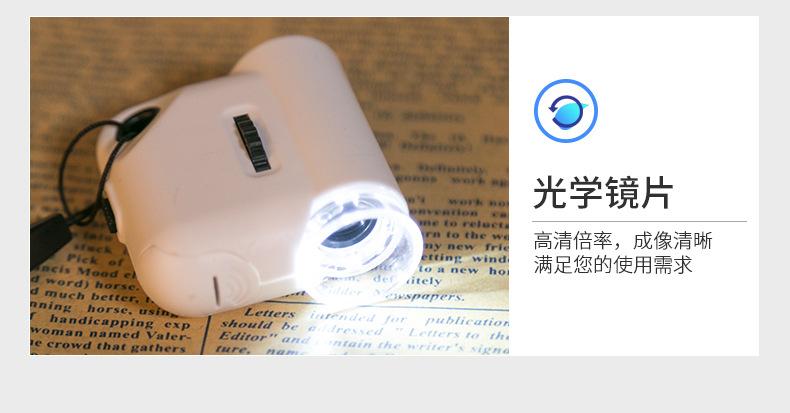 放大镜详情_08