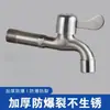 Torneira de Aço Inoxidável Importada da Alemanha para Máquina de Lavar Roupa, Uma Entrada Duas Saídas, Torneira de Uso Duplo, Fabricante Doméstico, Atacado, Uma Peça