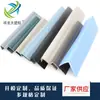 Fabricantes fornecem fita de borda em U de plástico PVC ecologicamente correto, fita de borda isolante, borda dourada, borda prateada, decoração de móveis, atacado