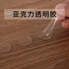 Cinta Doble Cara Nano Transparente Sin Rastro para Decoraciones de Coche y Hogar, Adhesivo de Punto Fijo, Resistente a Altas Temperaturas, Lavable, Cinta Doble Cara de Adhesivo Fuerte