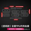 25 Modelos de Película Templada para Pantalla de TV de Instrumento de Navegación de Control Central Ideal L6/L9/L8/L7/Mega Película Interior