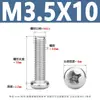 Tornillos para Máquina de Acero Inoxidable Yb818 con Cabeza de Cruz Tornillos de Cabeza Redonda de Acero Inoxidable 304 Tornillos para Máquina de Cabeza Redonda Pm M1.6-M8