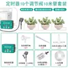 Riego Automático para Flores para Personas Perezosas Maceta para el Hogar Bomba de Absorción de Agua para Plantas Dispositivo de Riego por Goteo Temporizado