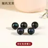 Obsidiana Natural y Ágata Roja y Negra Cuentas Sueltas Cuentas Redondas Accesorios para Pulsera de Cinco Elementos DIY con Cuentas Accesorios para Pulsera de 14 mm
