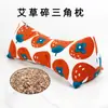 Almohada Triangular de Una Pieza de Cáscara de Alforfón Almohada Triangular para la Columna Cervical Almohada Combinada de Algodón Doméstico y Ajenjo Almohada para el Cuello Almohada de Alforfón