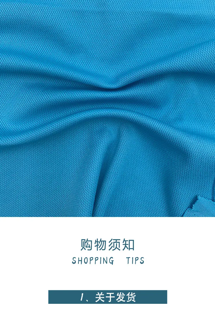 针织面料详情_10
