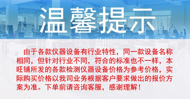 全自动影像测量仪_01