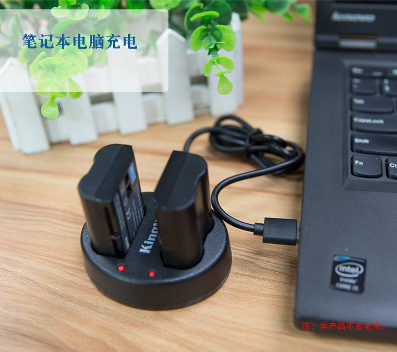 BM015-EN-EL15双充充电器-1_11