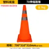 Cone de Borracha Refletivo para Bloqueio de Estrada em Forma de Cone Cone de Sorvete de Plástico Cone de Sinalização de Construção Cone de Estacionamento