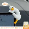 Figura de Ganso Blanco Grande Lindo para Marco de Monitor Accesorio Creativo para Escritorio Decoración de Ambiente de Oficina Adorno de Regalo Venta al por Mayor