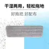 Paño de Repuesto para Mopa con Rociador de Agua Adhesivo Paño para Mopa Plano Adhesivo con Spray Mopa Trapezoidal Cabezal de Mopa Paño de Mopa Engrosado