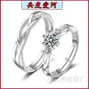 Anillos de Pareja Estilo Coreano Anillos de Pareja Sencillos Anillo de Diamante Simulad Zirconia Abierta Anillos de Pareja Populares Clásicos Una Pieza Venta al por Mayor