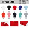 Camisas Polo de Algodão Puro de Alta Qualidade, Roupas de Trabalho, Camisetas de Manga Curta de Seda Gelada para o Verão, Camisas Culturais para Grupos, Logo Impresso Personalizado