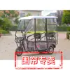 Toldo para triciclo eléctrico, tela impermeable y transparente. Cortinas laterales de PVC transparentes y engrosadas para vehículos de reparto. Cortinas laterales para toldo