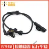 Para Nissan Nissan Versa 2012-2019 Sensor de Velocidade da Roda ABS 47900-1ha0a