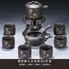 Juego de té Zisha para 2024 Nuevo Hogar Tetera de alta gama Taza de té Hombre perezoso Fabricante de té automático Juego de té Kung Fu