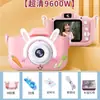 Cámara para Niños X2, Cámara Polaroid HD, Puede Tomar Fotos, Videos, Juguetes de Regalo Pequeños SLR