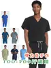 Fabricante de Origem Transfronteiriça Secagem Rápida Roupas de Lavar à Mão Elásticas Roupas Cirúrgicas para Homens e Mulheres Manga Longa e Curta Roupas de Cirurgia para Doutor