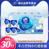 Papel de Pañuelo con Aroma a Fresia Vinda 30 Paquetes, 4 Capas, 5 Piezas, Servilletas de Papel Pequeñas Portátiles para Viaje, Servilletas Súper Resistentes