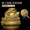 Sapo Dourado Segurando Peixe Carpa Tigela do Tesouro de Latão Ornamento de Sapo Dourado Sapo Dourado de Três Pernas com Lingotes de Ouro Artesanato de Cobre Fabricante Atacado