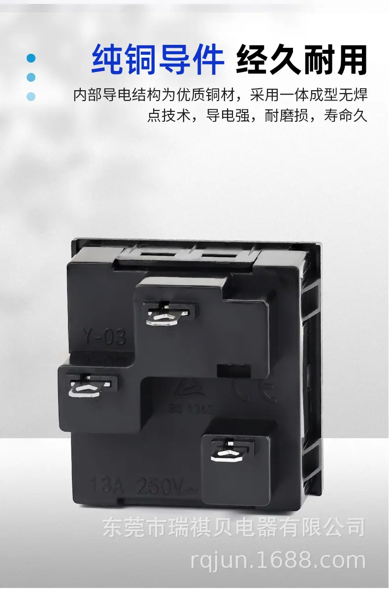 英规Y-03-42插座-详情_05.jpg
