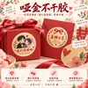 Adesivos Personalizados de Doces para Casamento, Lembrancinhas de Casamento, Etiquetas Autoadesivas, Desenho Animado, Formato Irregular, Adesivos Transparentes, Feito Sob Medida a Partir de Imagem