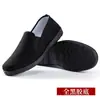 Zapatos de tela sin cordones para hombre, zapatos planos de suela lisa negros, zapatos de trabajo, zapatos de papá, zapatos de hotel, zapatos de protección laboral, zapatos de tela negros para el trabajo