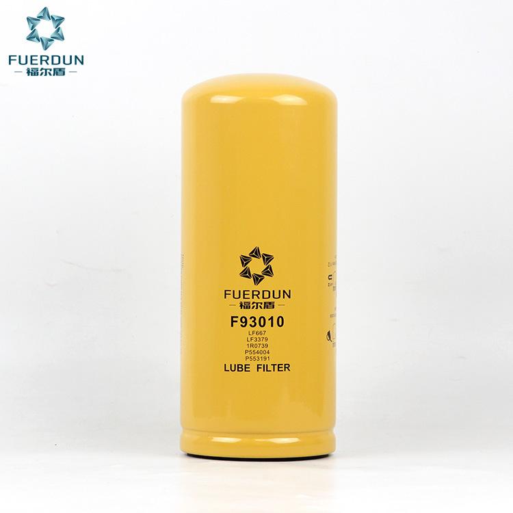 F93010 LF667 LF3379 1R0739 P55