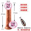 Silicona Líquida Artificial Emperador Romano Femenino Control Remoto Inalámbrico Telescópico Productos para Adultos