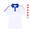 Uniforme escolar de Shenzhen estudiante de primaria uniforme escolar de otoño al por mayor traje deportivo para hombre y mujer fábrica de abrigos de uniforme escolar de la Escuela Primaria de Shenzhen precio de fábrica