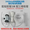 Cambiador de agua eléctrico pequeño para acuario, recargable, para limpiar y eliminar desechos, cambiador de agua y removedor de desechos automático de mano
