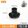 Acessórios para Cabide 16mm22mm Conectores de Tubo de Aço Inoxidável Fixadores de Tubo Redondo Peças de Fixação de Prateleira Cotovelo de Junção