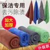 Toalla especial de limpieza para el hogar trapo de limpieza para la casa absorbe agua sin soltar pelusa grueso lavado de autos vidrio piso cocina